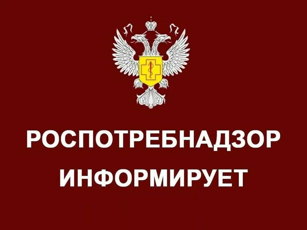 В Управлении Роспотребнадзора по Воронежской области открыта «горячая линия» по актуальным вопросам защиты прав потребителей при предоставлении платных медицинских и физкультурно-оздоровительных услуг..