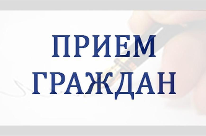 Прием граждан в рамках единого дня приёмов участников СВО и членов их семей по юридическим вопросам.