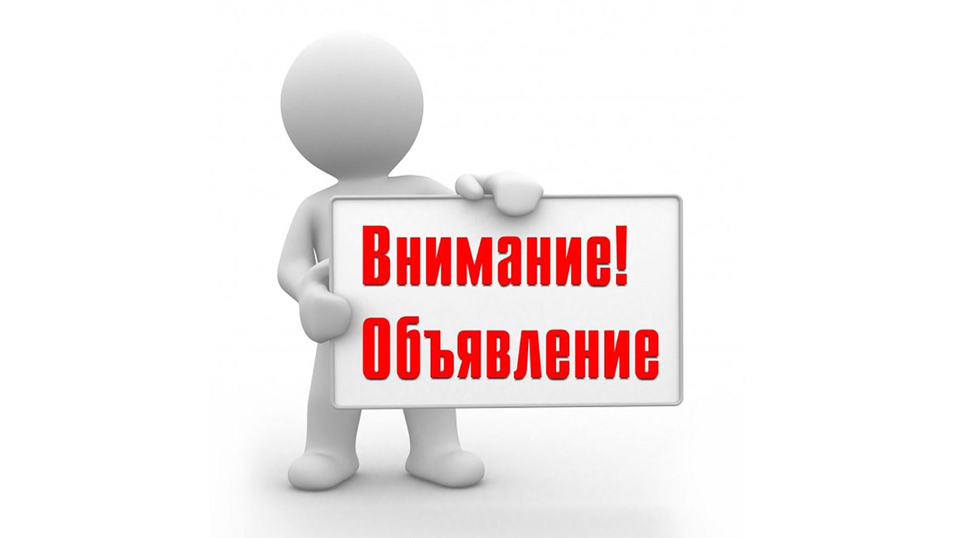 Администрация Терновского сельского поселения информирует граждан о том, что  04 февраля 2025 года в 13-30 час. в здании администрации состоится:  Отчетная сессия Совета народных депутатов Терновского сельского поселения  (отчет главы поселения Н.В.Шевчен.