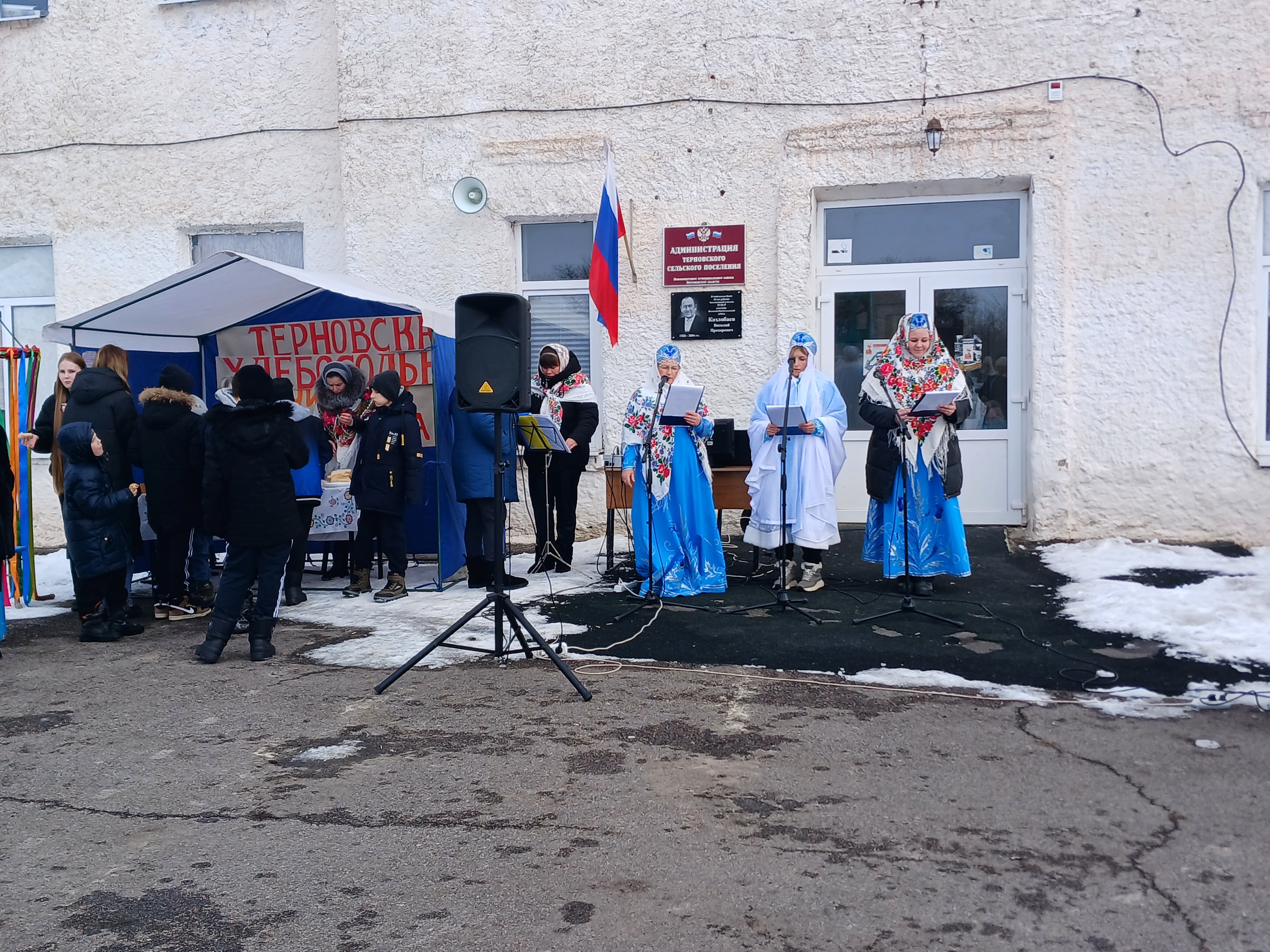 В Терновском сельском поселение прошли Масленичные гуляния &quot;Проводы русской зимы&quot;.