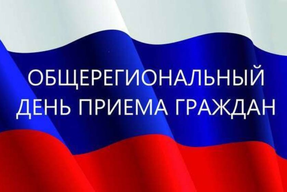 Объявление.