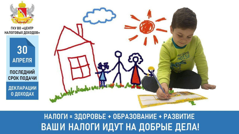 C 1 января 2025 года стартовала ежегодная декларационная кампания!!!!. C 1 января 2025 года стартовала ежегодная декларационная кампания!!!!.