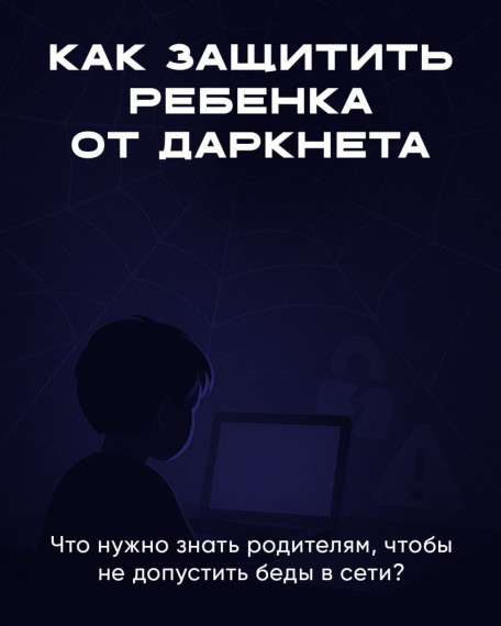 -На связи, КиберСтраж!. -На связи, КиберСтраж!.