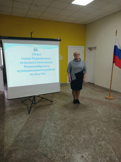 04 февраля прошёл отчёт главы Терновского сельского поселения. 04 февраля прошёл отчёт главы Терновского сельского поселения.