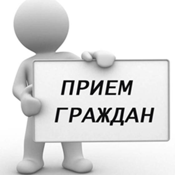 СОСТОИТСЯ ПРИЕМ. СОСТОИТСЯ ПРИЕМ.