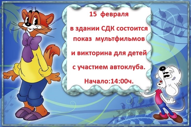 Объявление!!!. Объявление!!!.