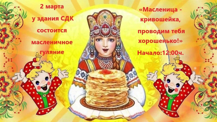 Объявление. Объявление.